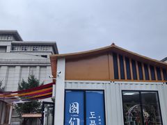 -图们国门景区