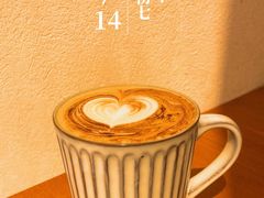 -Jamaicablue Coffeeshop(中央广场店)