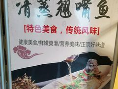 -醉美东江·三文鱼·烧鸡公