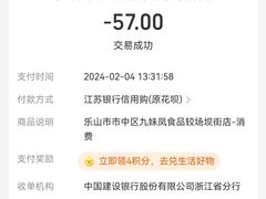 -嘉州九妹凤爪(乐山总店)