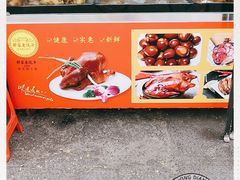 -那家老院子东北菜·饺子·小鸡炖蘑菇(艳华街店)