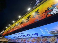 -东江海鲜大排档·潮汕菜·砂锅粥