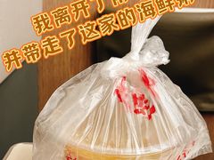 -生蚝园
