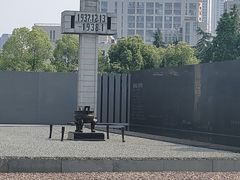 -侵华日军南京大屠杀遇难同胞纪念馆