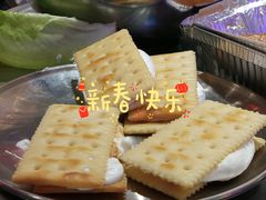 现烤棉花糖苏打饼干-玄希浪漫厨房·韩料烤肉(湖滨银泰in77店)