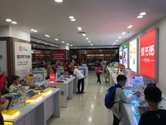 -新华书店(沙坪坝书城店)