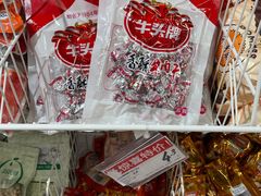 -好特卖HotMaxx(杭州滨江宝龙城店)