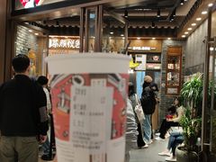 -茶颜悦色(金茂览秀城LG层外街店)