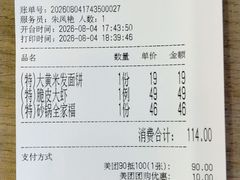 -渔掌门(铁东店)