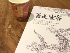 -茶理宜世(东方宝泰店)