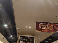 -海底捞火锅(万达广场店)