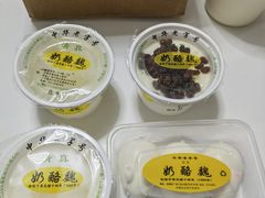 -奶酪魏(牛街总店)