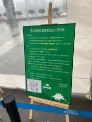 -恐龙探索乐园(磁器口店)