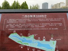 -雁滩公园