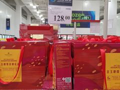 -山姆会员商店(邻瑞广场店)