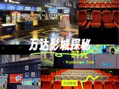 -万达影城(丽彩广场店)