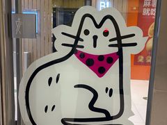 -船歌·鱼水饺青岛菜(恒隆广场店)