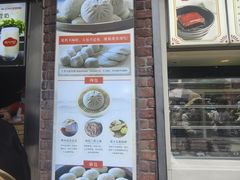 -南方迷宗大包(湖滨店)