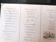 -C&R西班牙餐厅