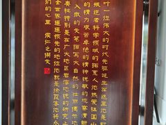 -徐霞客故居