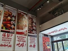 -昌盛德徐州老菜馆