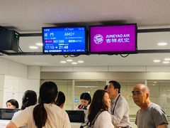 -中部国际机场
