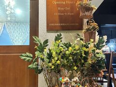 -花间烘焙BLossom Bakery