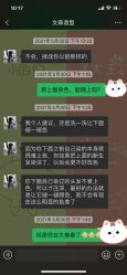 -雅典娜造型