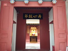 -于谦祠