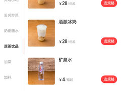 -粉家柳州螺蛳粉(杨宅路店)