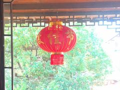 -南山竹海·珍味堂