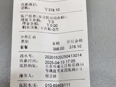 -美联众合动物医院·内科·皮肤科·外科(古城分院)
