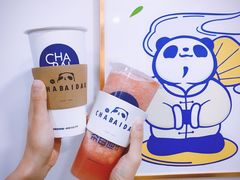 -茶百道(二七万达店)