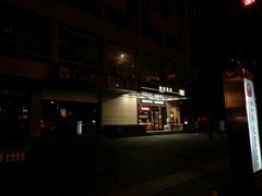-魏家凉皮(解放路火车站店)