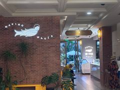 -潮一不贰·法式甜品·生日蛋糕·西式简餐(外滩店)