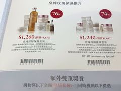 -崇光百货(铜锣湾店)