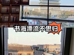 -PAGEONE(北京坊店)