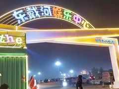 -东戴河风景区-止锚湾