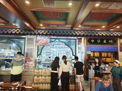 -老三羊汤【北兴隆街店】