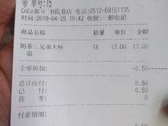 -天虹购物中心(石路店)