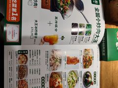 -费大厨辣椒炒肉(万家丽一店)