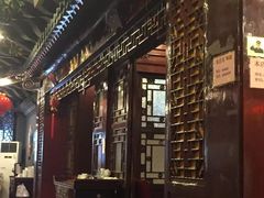 -老浒记烤鸭-北京菜(琉璃厂店)