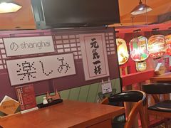 -有喜屋·鲜鸡烧鸟·居酒屋(安龙路店)