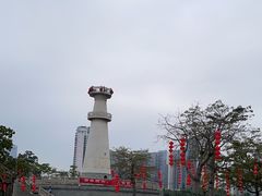 -中澳友谊花园