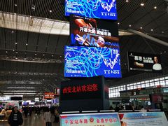 -袁记肉夹馍(北客站店)