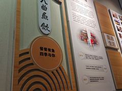 -非遗·十八曲鱼饺(西马总店)