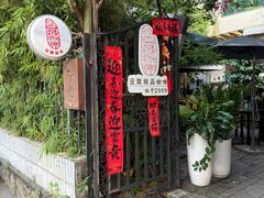-豆舞咖啡(民乐路店)