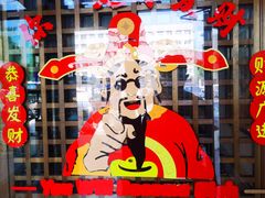 -聚点串吧·北京烧烤(朝北店)