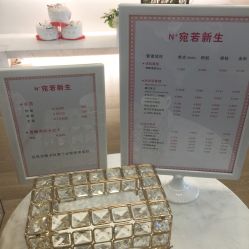 -宛若新生
