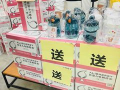 -BIGOFFS 超级折扣(仁恒伊势丹店)